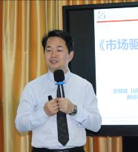張現鋒-企業培訓師
